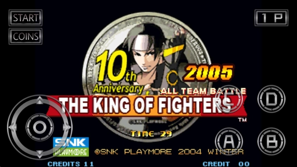 拳皇2005十周年纪念加强版