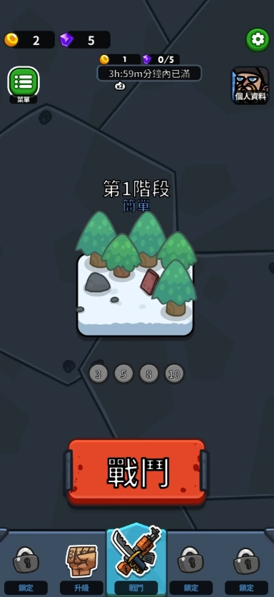 亡灵射手：放置高速公路图2