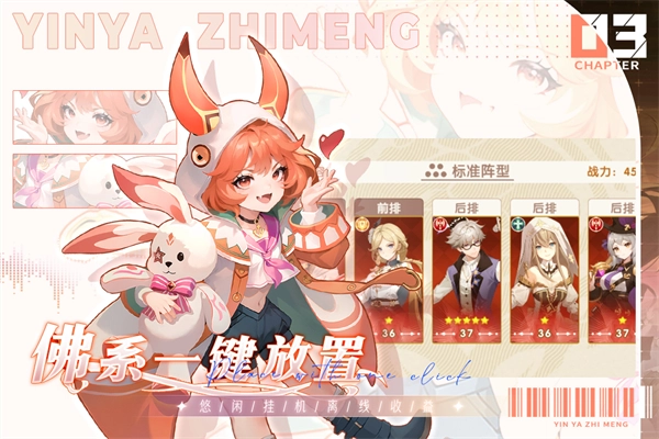 銀鴉之夢(mèng)華為渠道服圖3