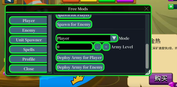 stickwarlegacy雨下FM修改器圖1