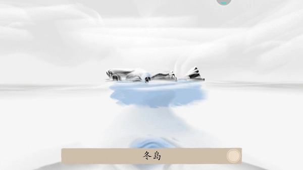 冬蜃楼游戏 Mirages of Winter(1)