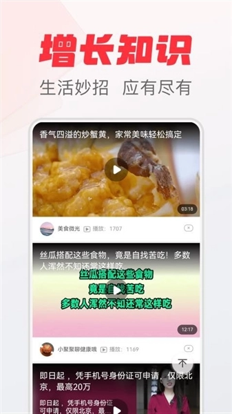 拾光极速版截图3