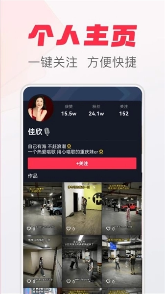 拾光极速版截图1
