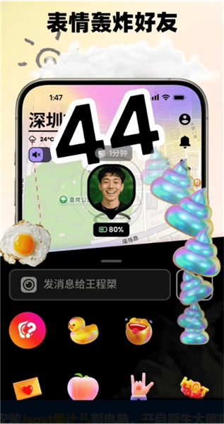 Jagat果汁儿App截图5