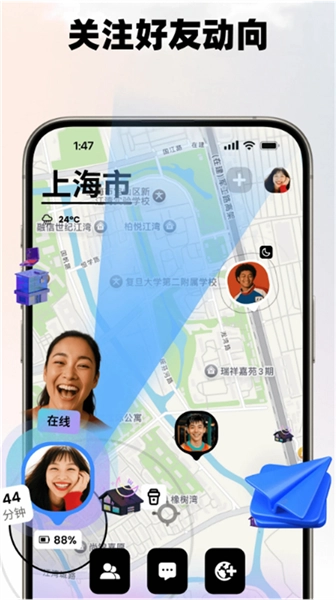 Jagat果汁儿App截图4