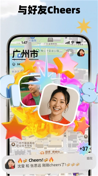 Jagat果汁儿App截图3
