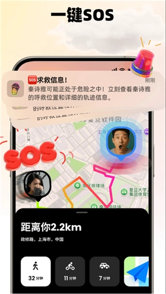 Jagat果汁儿App截图2