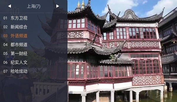 广电电视最新版(2)