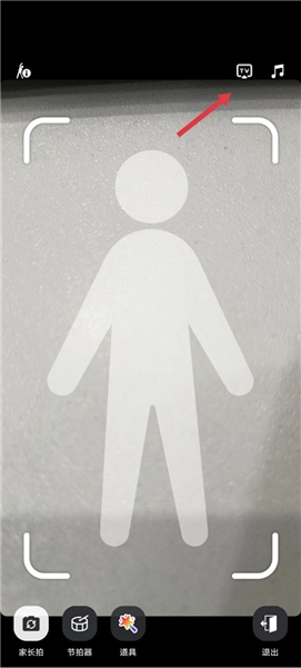 天天跳绳学生最新版