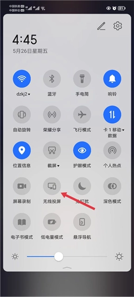 天天跳绳学生最新版