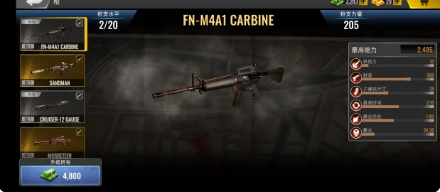 死亡力量丧尸突击中文版(1)