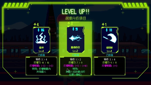 首尔驱魔人1111Steam移植版(3)