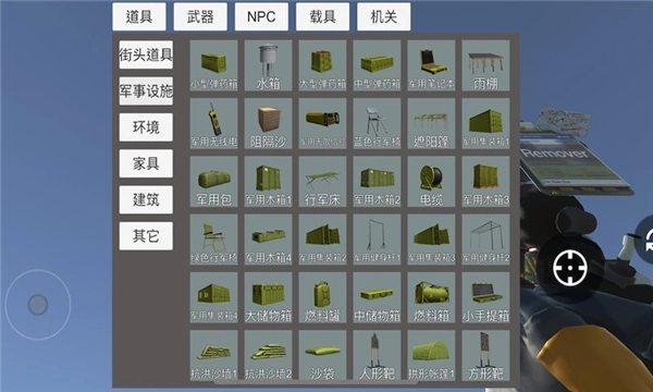 蓋瑞沙盒模組躲貓貓游戲圖4