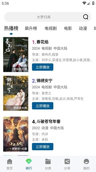 双子视频2025最新版-图2