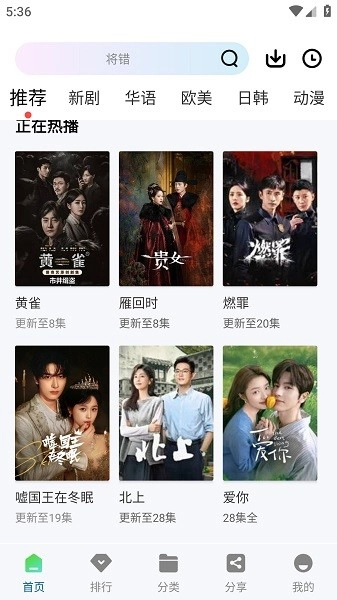 双子视频2025最新版-图3