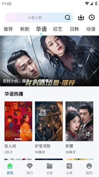 双子视频无广告版截图1