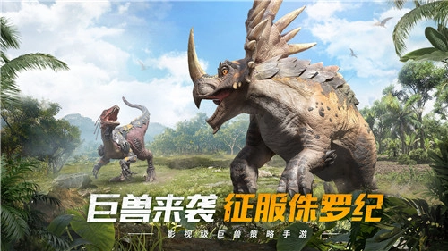 巨獸戰(zhàn)場(chǎng)高級(jí)狩獵幣2026最新圖4