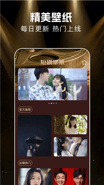 悟空剧场短剧全部免费版-图2