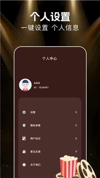 悟空剧场短剧全部免费版-图3