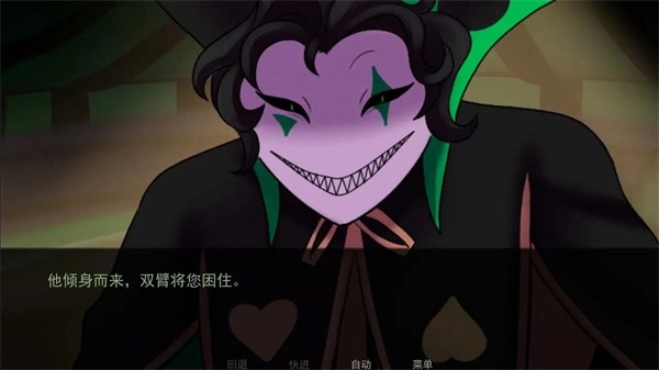 The Freak Circus中文版图2