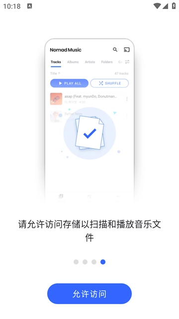 Nomad Music音乐播放器图1