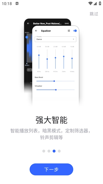Nomad Music音乐播放器图4