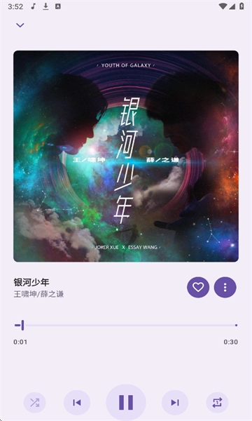 JetMelo音乐播放器