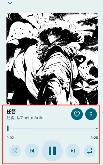 JetMelo音乐播放器