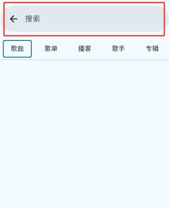 JetMelo音乐播放器