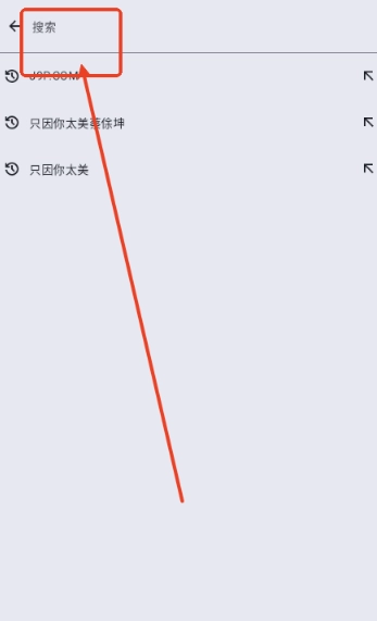 JetMelo音乐播放器