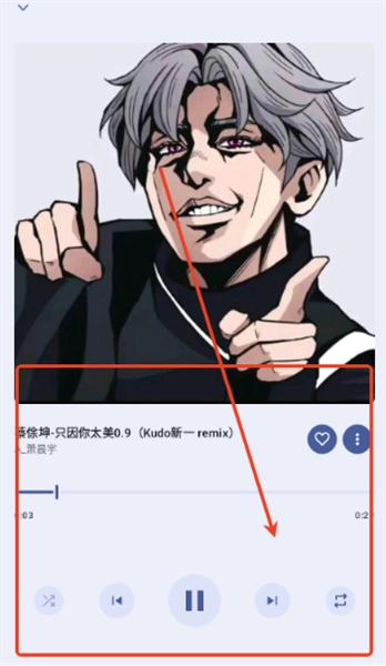 JetMelo音乐播放器