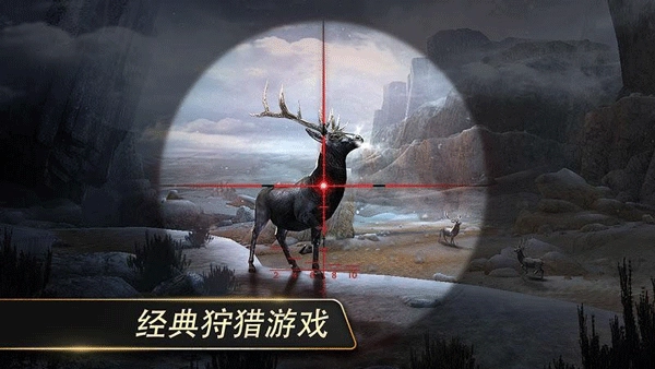 獵鹿人2026安卓中文版圖1