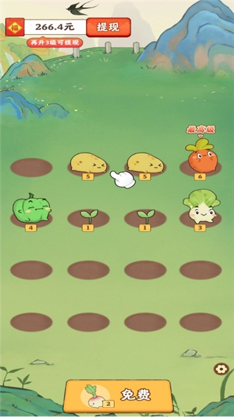 治愈小院赚钱游戏(1)