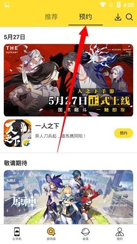 雷电模拟器安卓