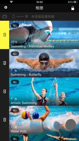 尼康影速傳截圖1