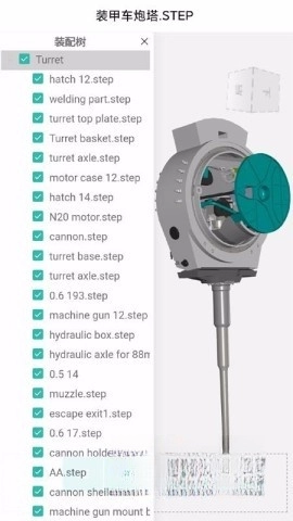 思联三维看图截图3