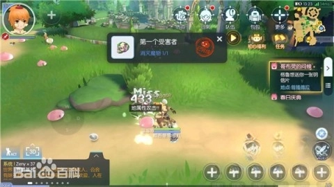 仙境传说RO守护永恒的爱(3)