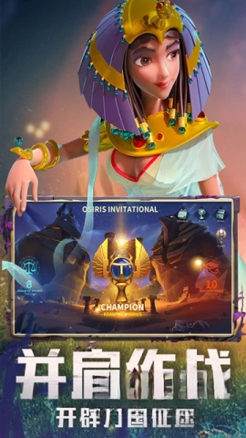 万国觉醒免费内购版图2