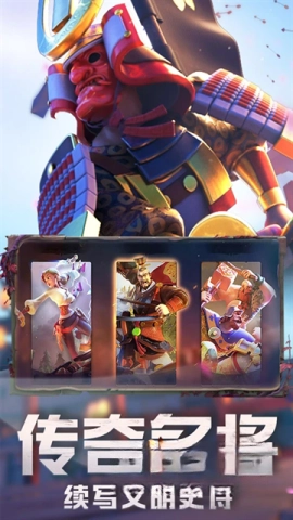 万国觉醒免费内购版图1