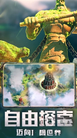 万国觉醒免费内购版图3