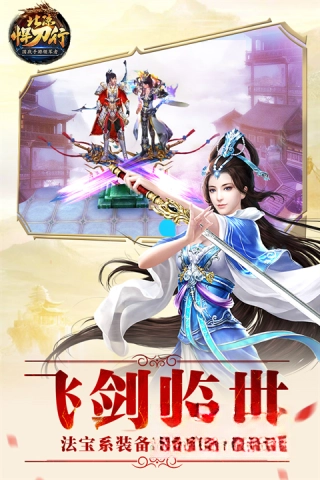 北凉悍刀行版图2