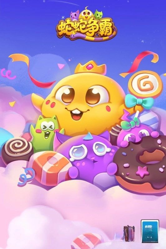 蛇蛇爭(zhēng)霸互通版圖2