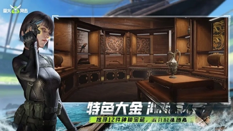 萤火突击(先行服)图2