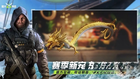 萤火突击(先行服)图4