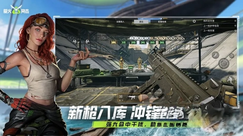 萤火突击(先行服)图5