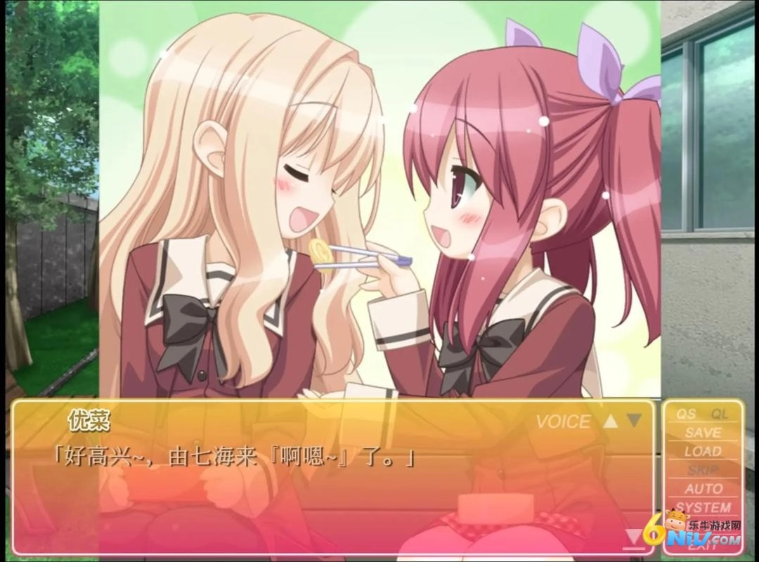 花吻在上galgame(4)