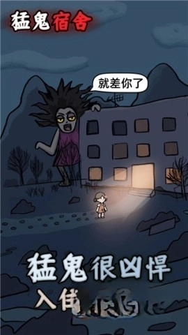 躺平發(fā)育隱藏房間圖5