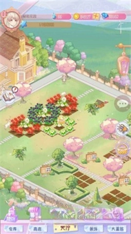 秘密花园HD手机版