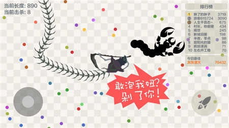 五毒大作战功能菜单版