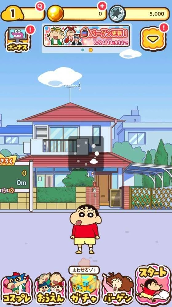 蜡笔小新跑酷安卓版